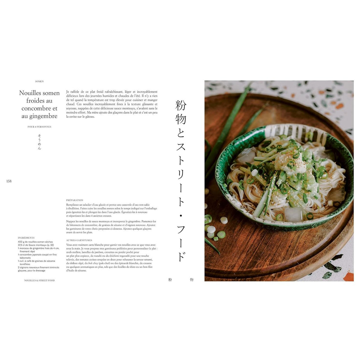 Gohan : Souvenirs et anecdotes en 80 recettes - Hachette Ed. - Livre de cuisine - - La Guilde Culinaire